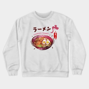 Ichiraku Ramen Yummy Ramen Noodles Bowl Retro Japanese Crewneck Sweatshirt